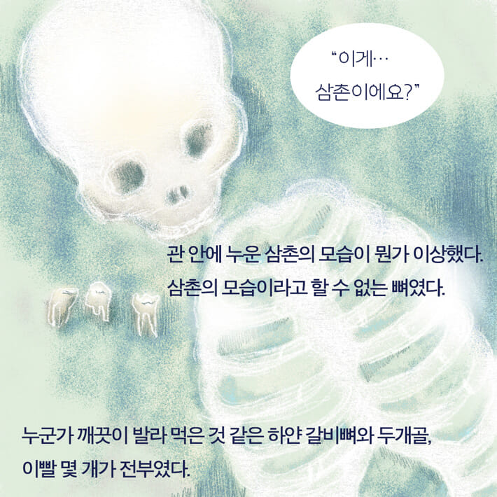 카드뉴스2