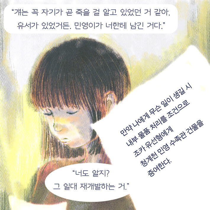 카드뉴스3