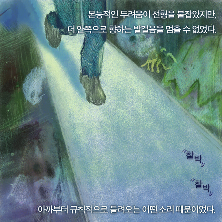 카드뉴스7