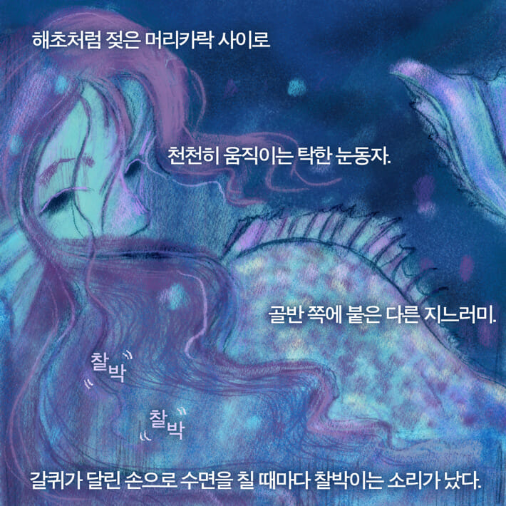 카드뉴스9