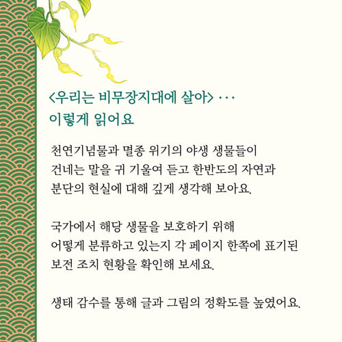 카드뉴스4
