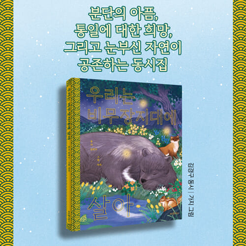 카드뉴스9
