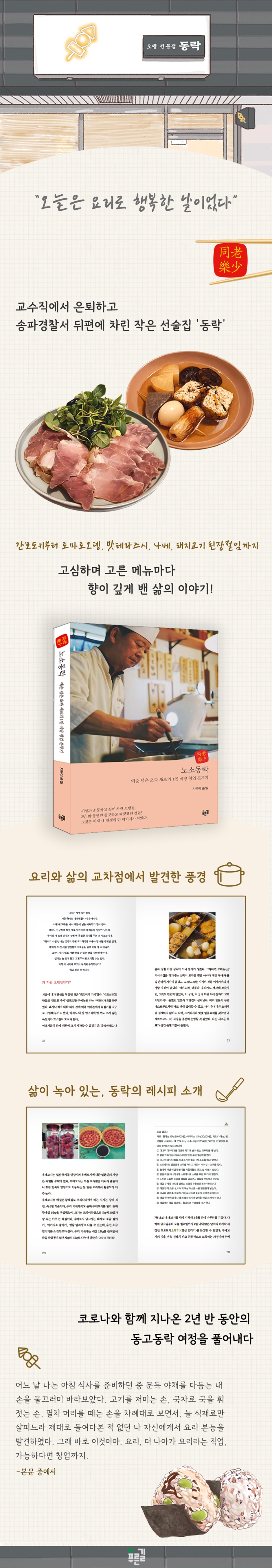 상세 이미지