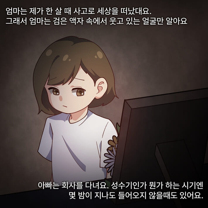 카드뉴스2