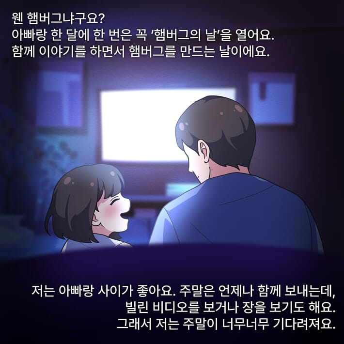 카드뉴스4