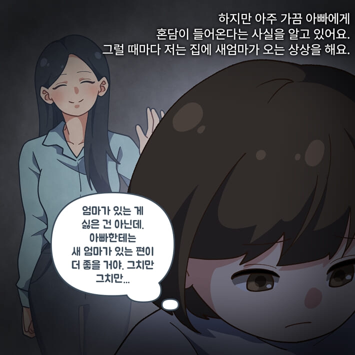 카드뉴스5