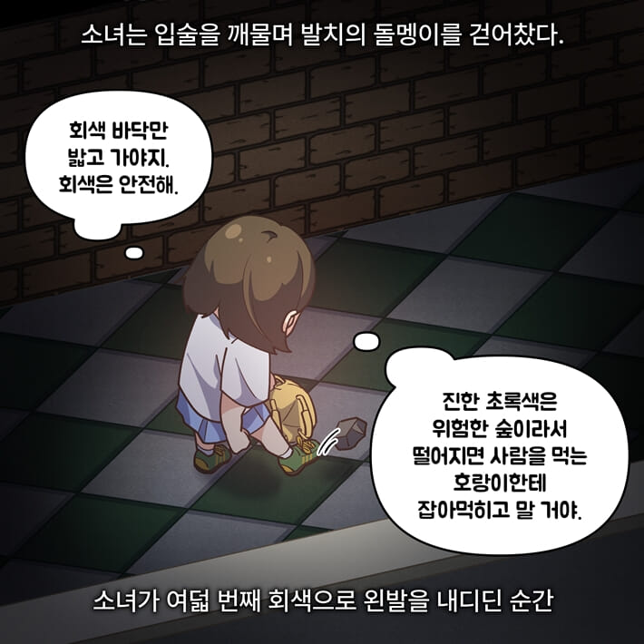 카드뉴스6