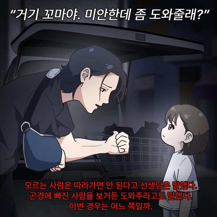카드뉴스7