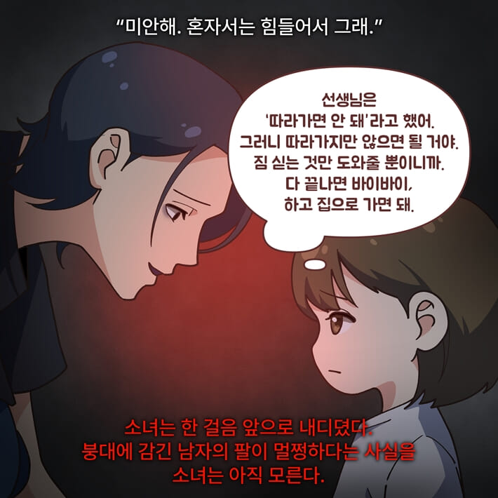 카드뉴스8