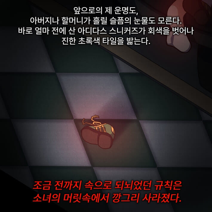 카드뉴스9