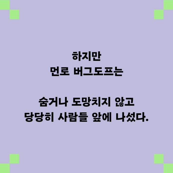 카드뉴스4
