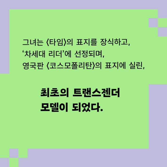 카드뉴스7