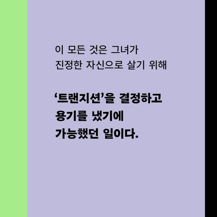카드뉴스8