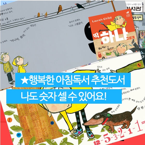 국민서관 4-7세 그림동화 베스트 30권세트/상품권1.5만