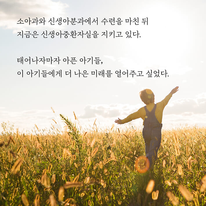 카드뉴스4