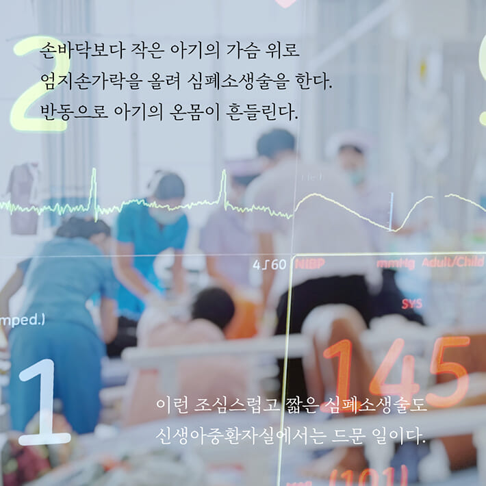 카드뉴스6