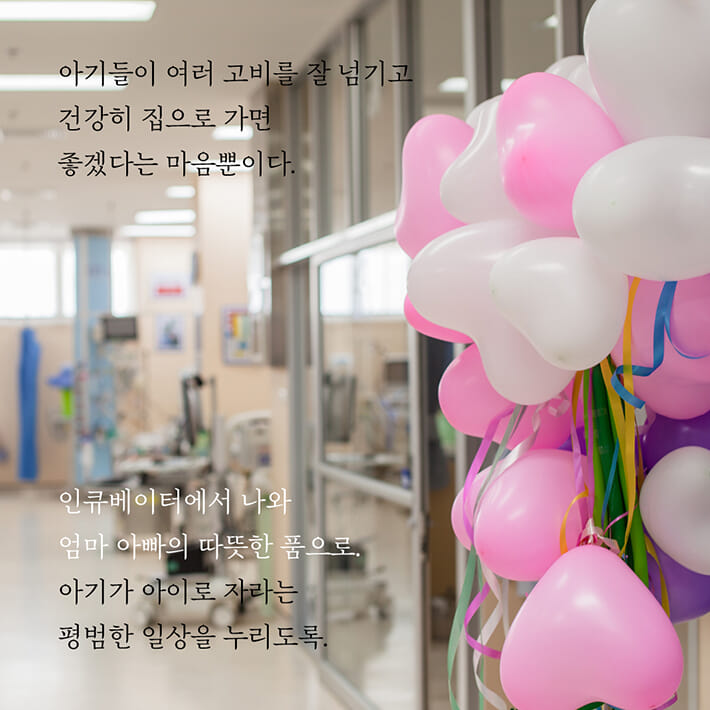 카드뉴스7