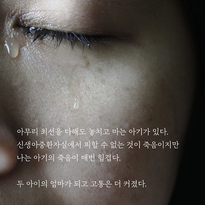 카드뉴스8