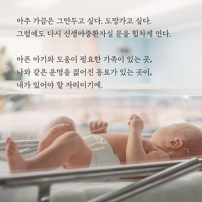 카드뉴스9