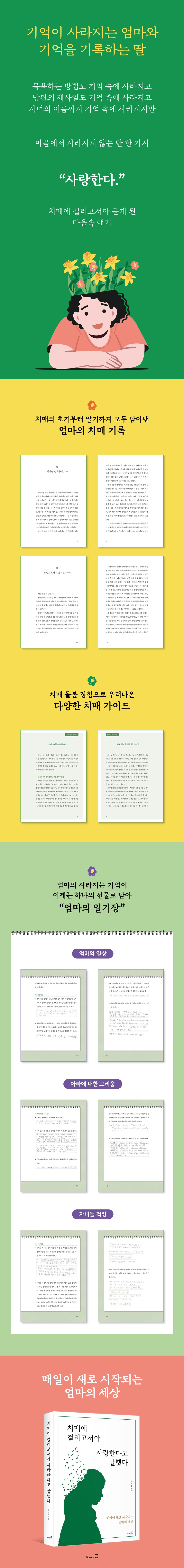 상세 이미지
