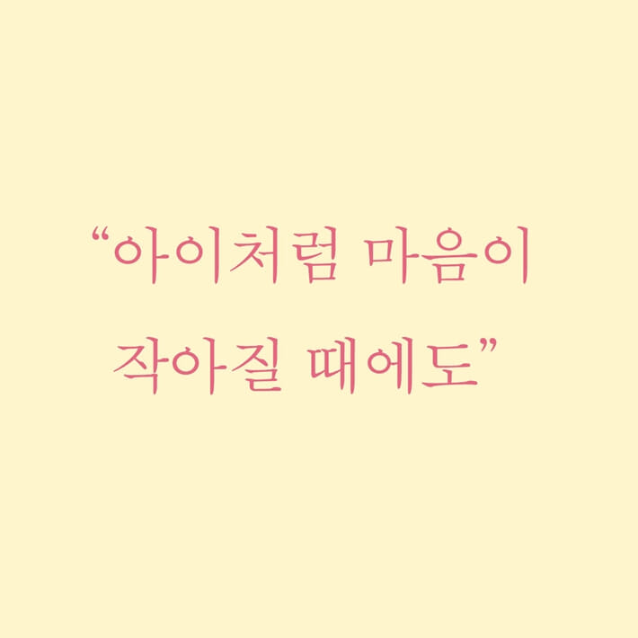 카드뉴스3