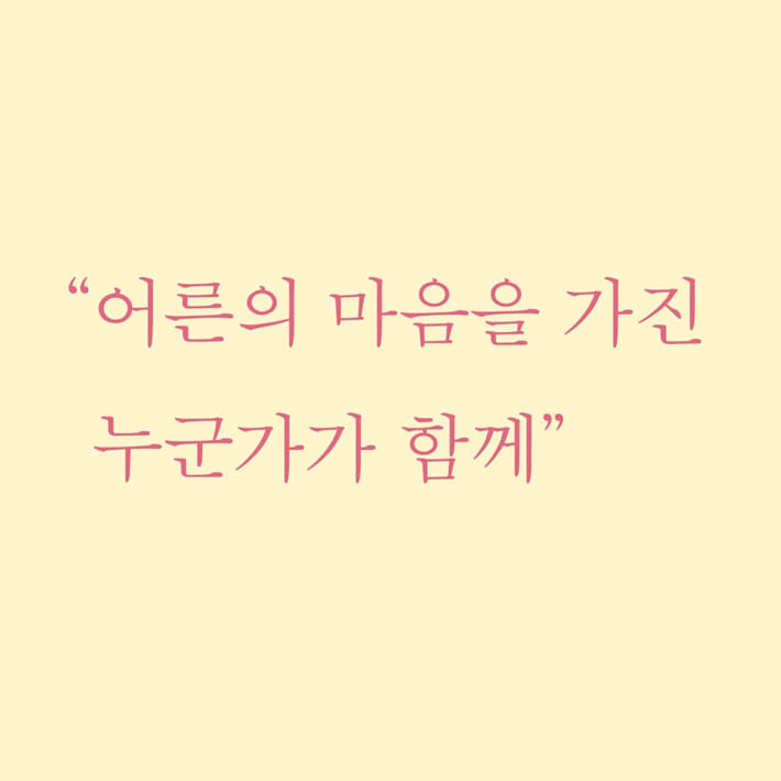 카드뉴스4