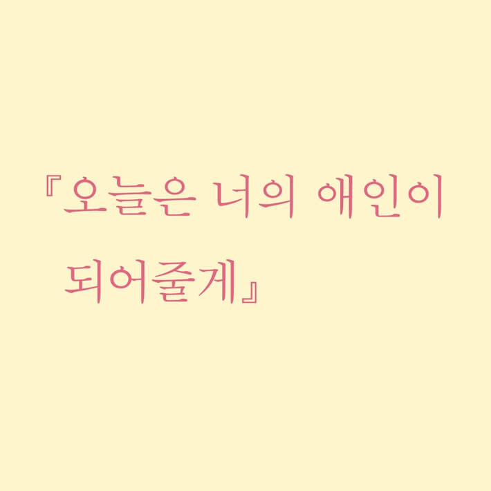 카드뉴스5