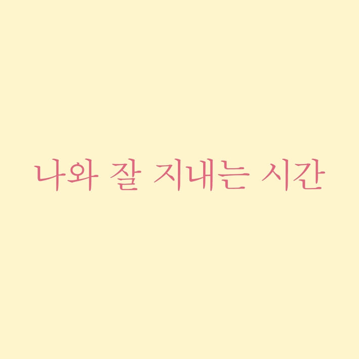 카드뉴스6