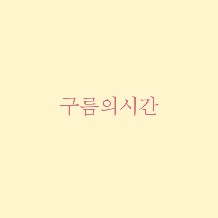 카드뉴스7