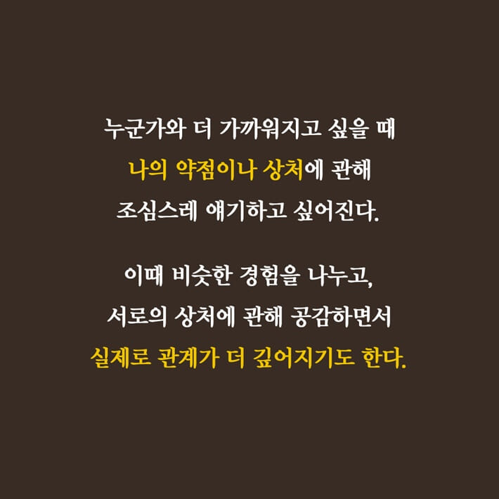 카드뉴스2