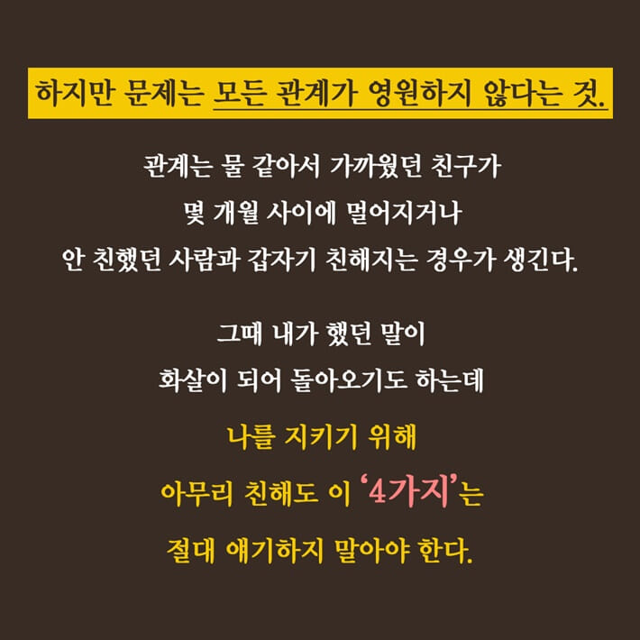 카드뉴스3