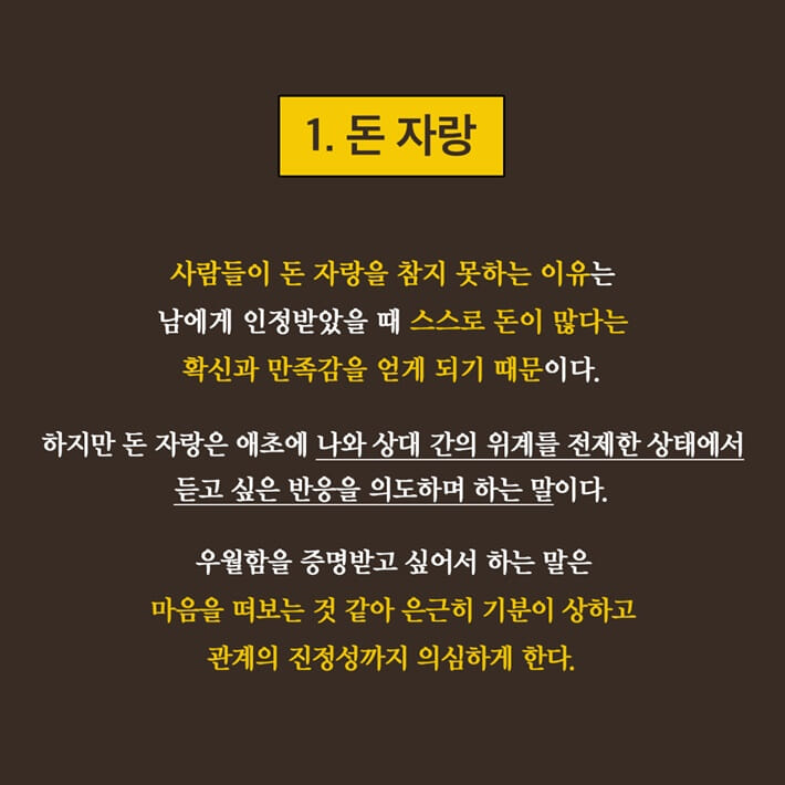 카드뉴스4