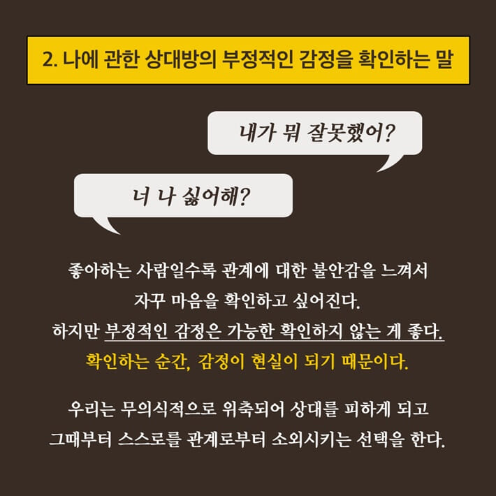 카드뉴스5