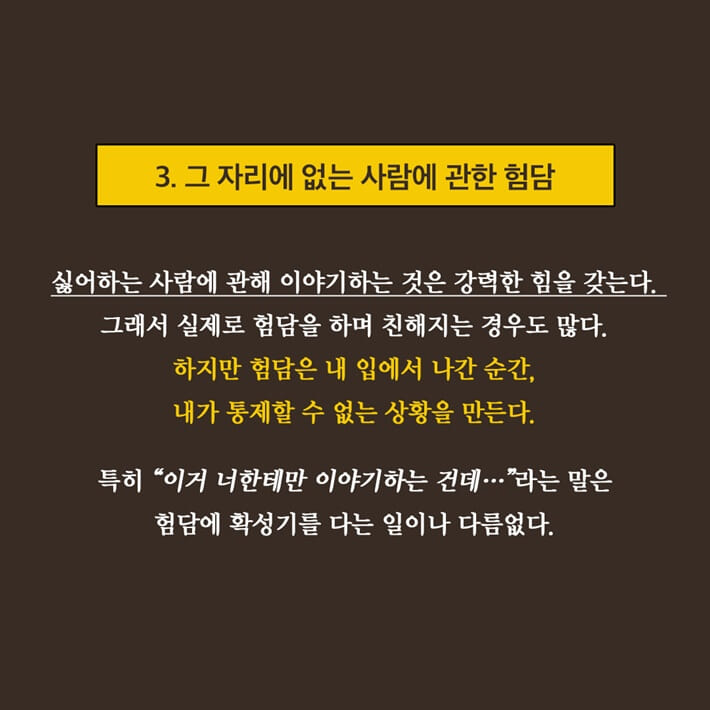 카드뉴스6