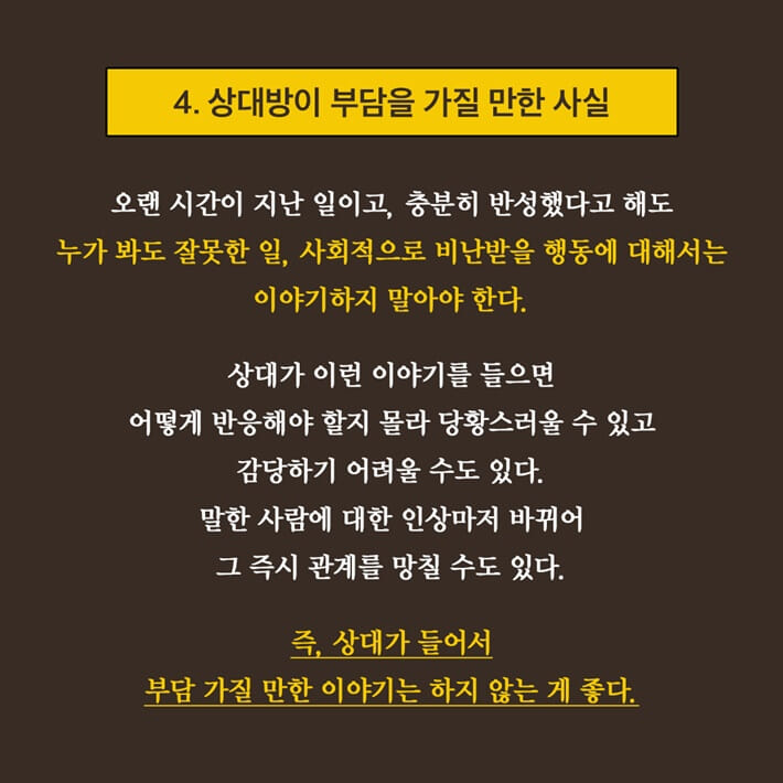 카드뉴스7