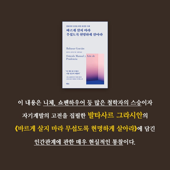 카드뉴스8
