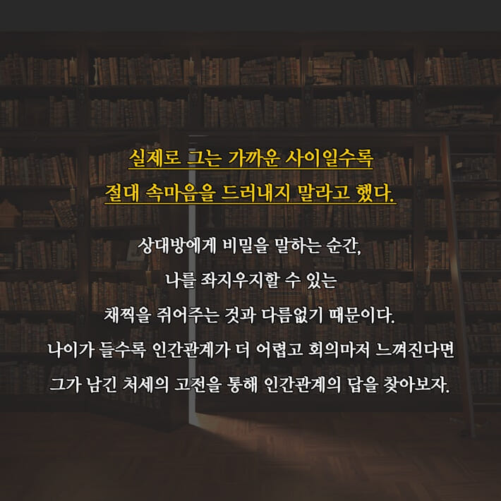 카드뉴스9
