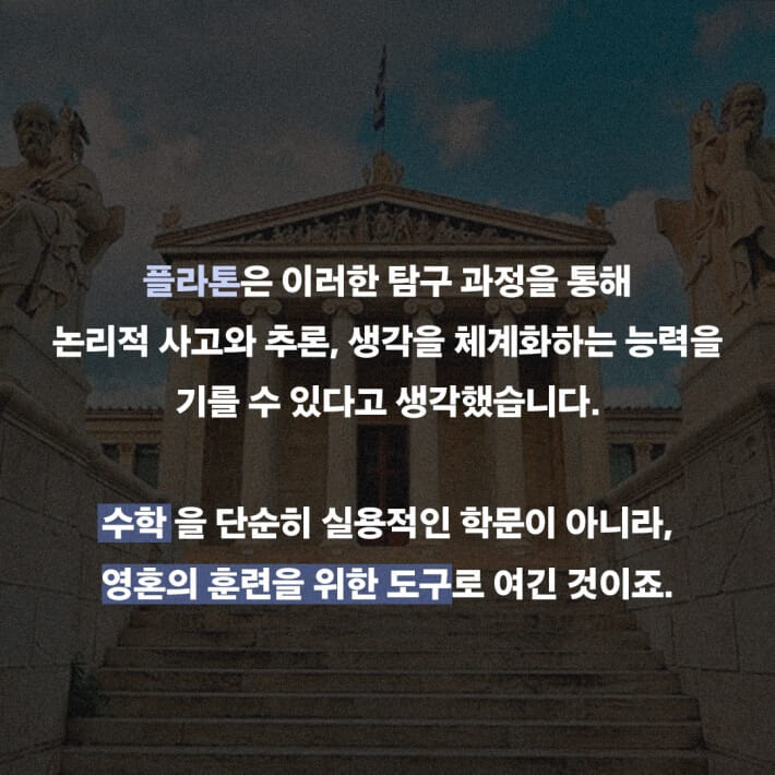 카드뉴스7