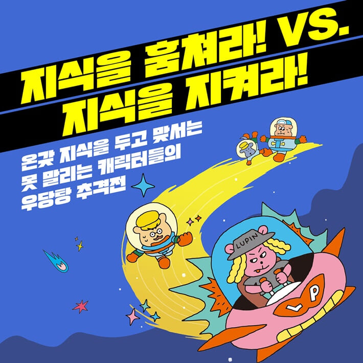 카드뉴스6