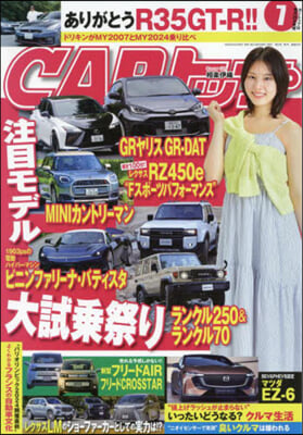 CARトップ(カ-トップ) 2024年7月號