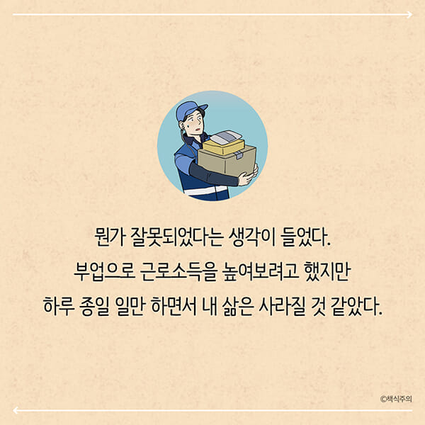 카드뉴스2
