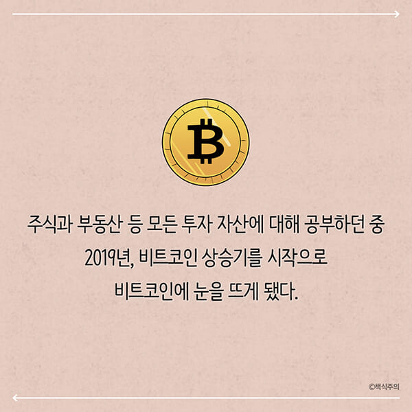 카드뉴스4