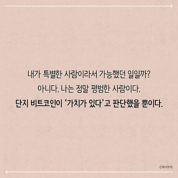 카드뉴스6