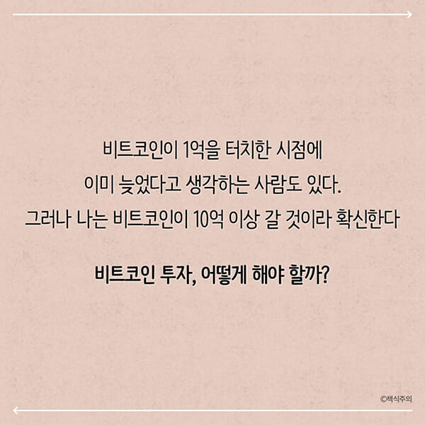 카드뉴스8