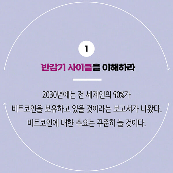 카드뉴스9
