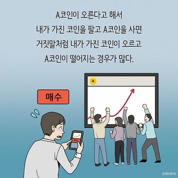 카드뉴스23