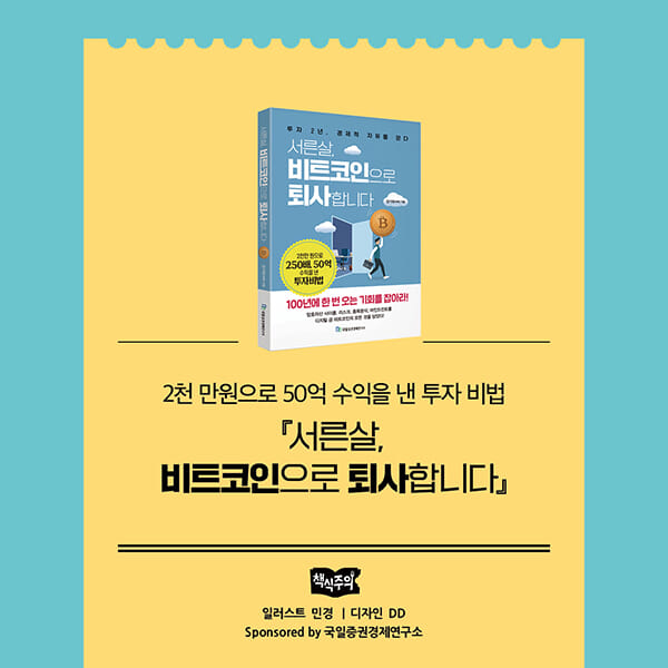 카드뉴스30