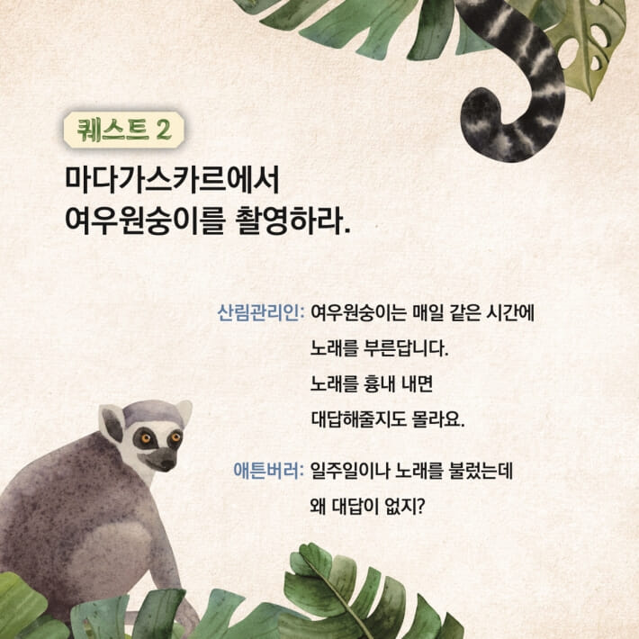 카드뉴스4