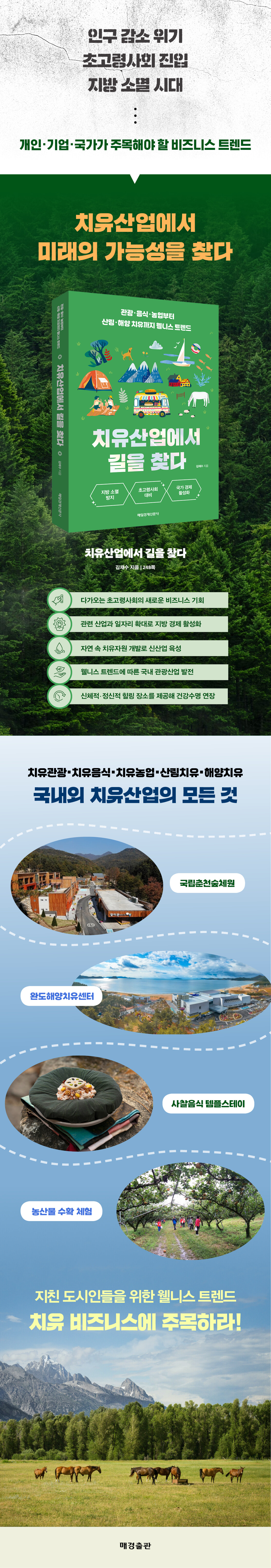 상세 이미지 1