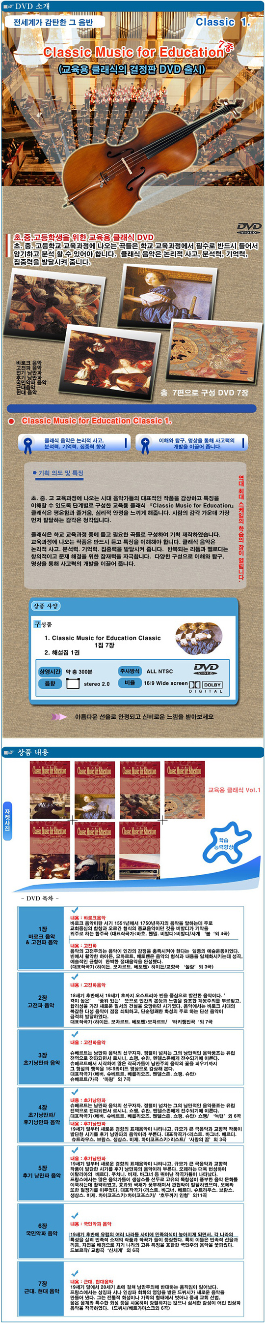 상세 이미지 1